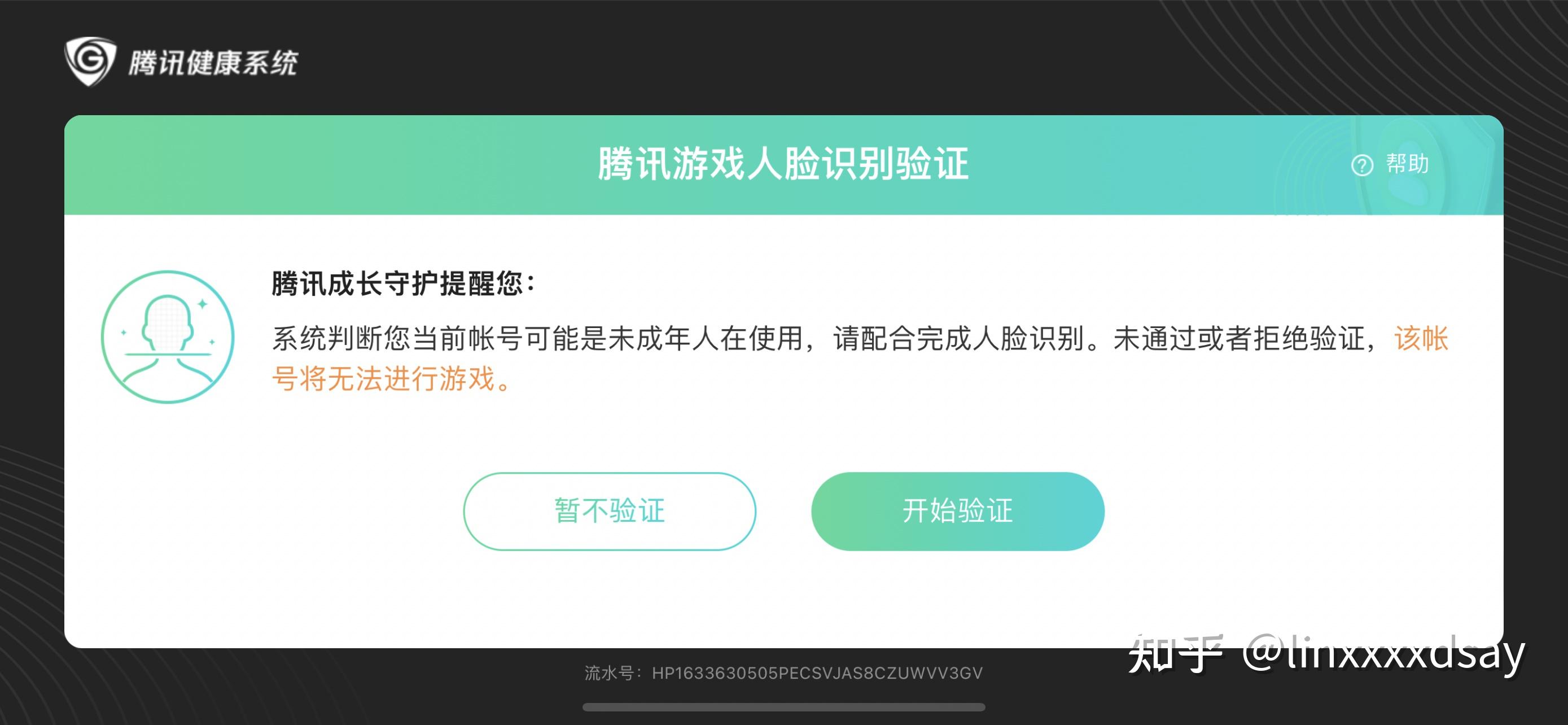 最新