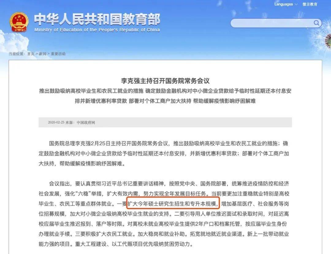 成功案例 第686页