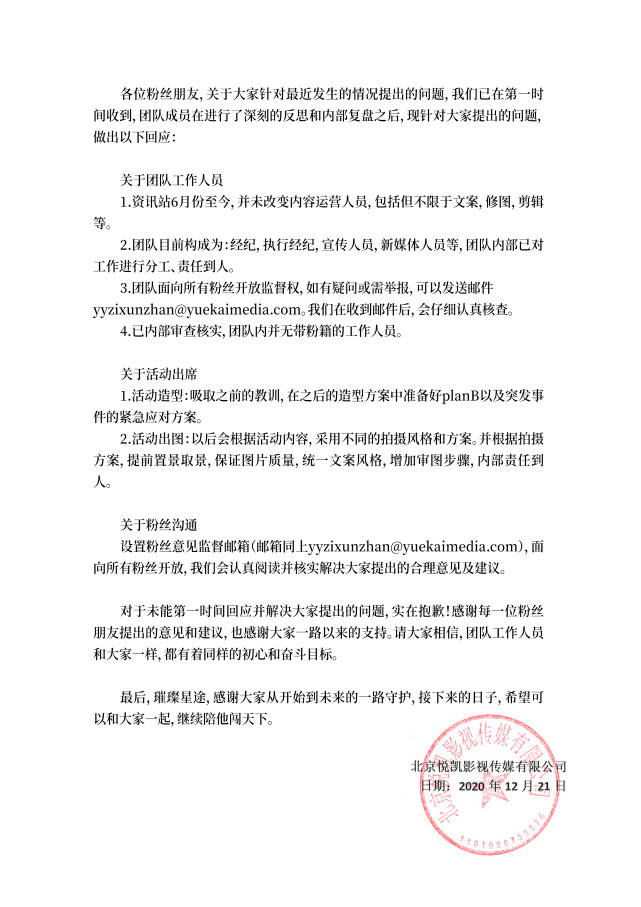 初告白 第104页