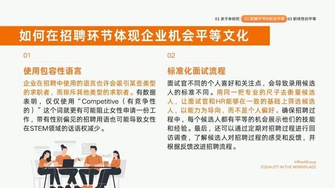 初遇在故事开头 第89页