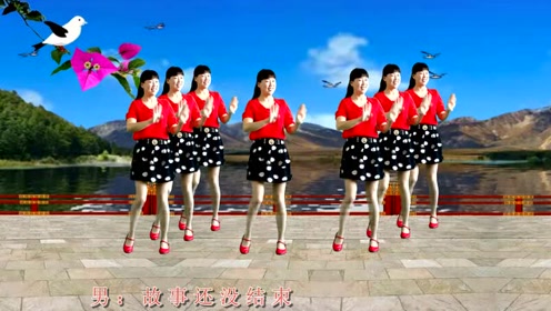 春英广场舞