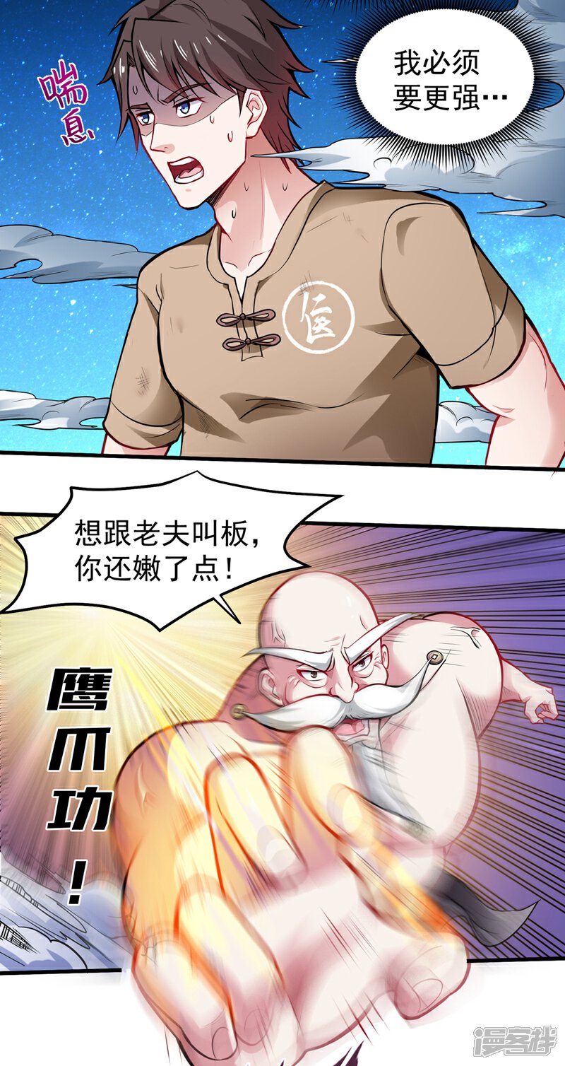 新闻动态 第656页