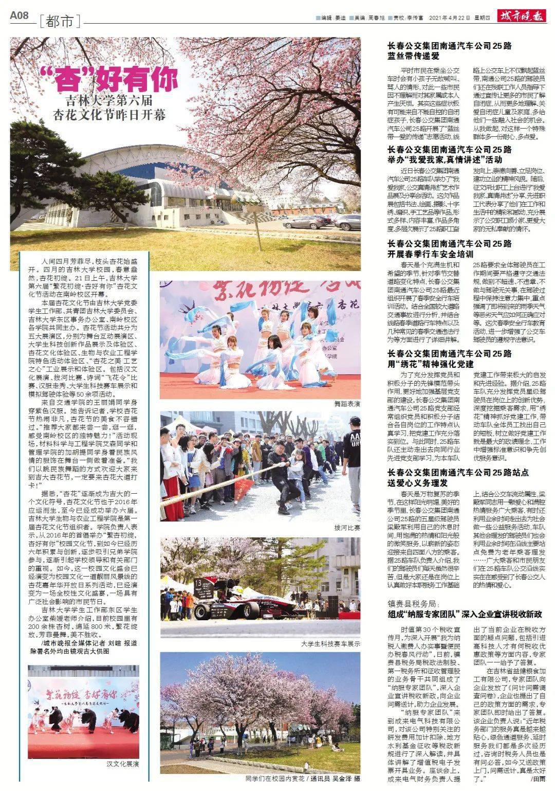 成功案例 第662页