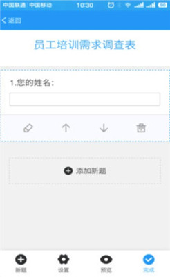 成功案例 第658页