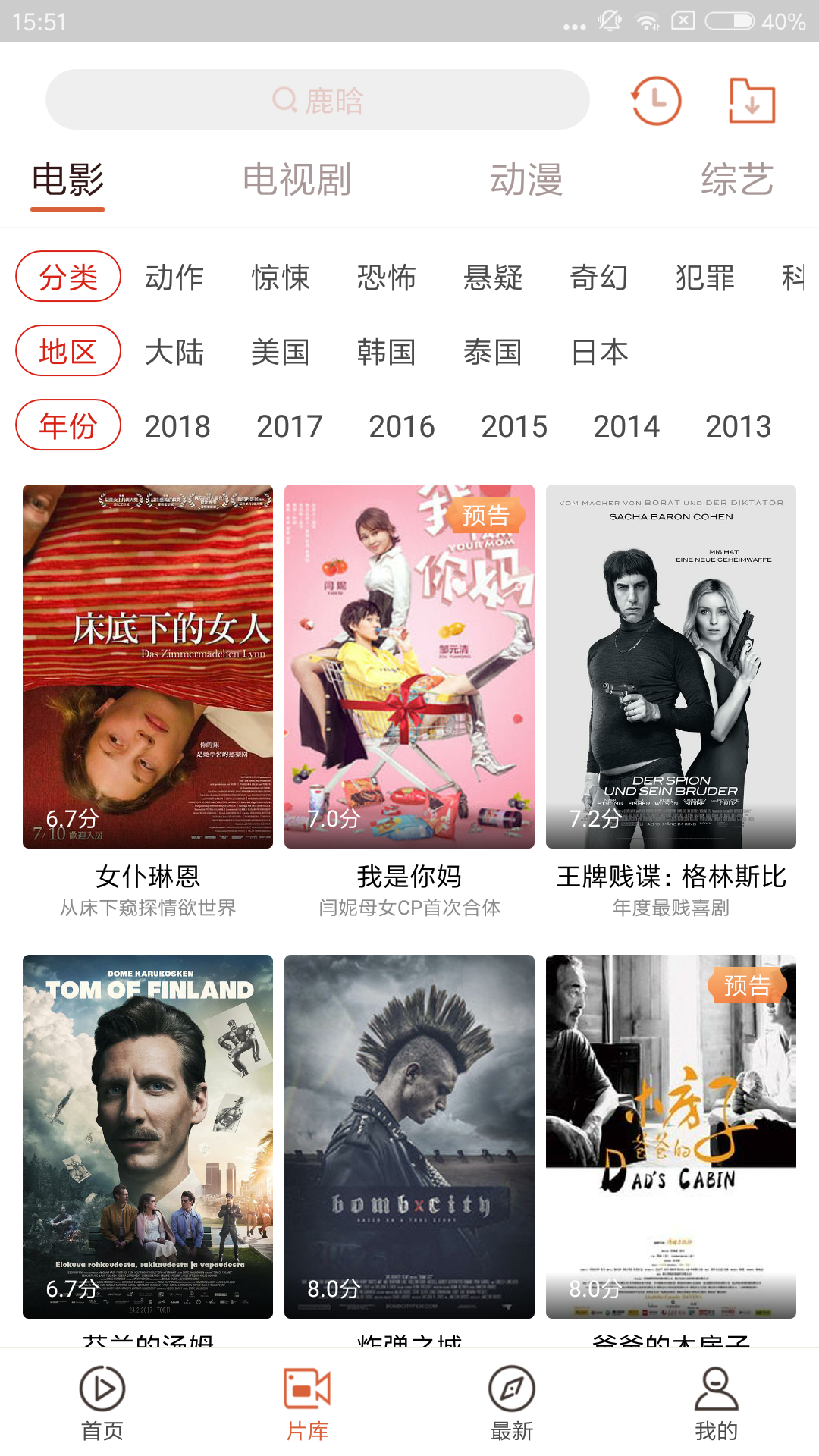 联系我们 第647页