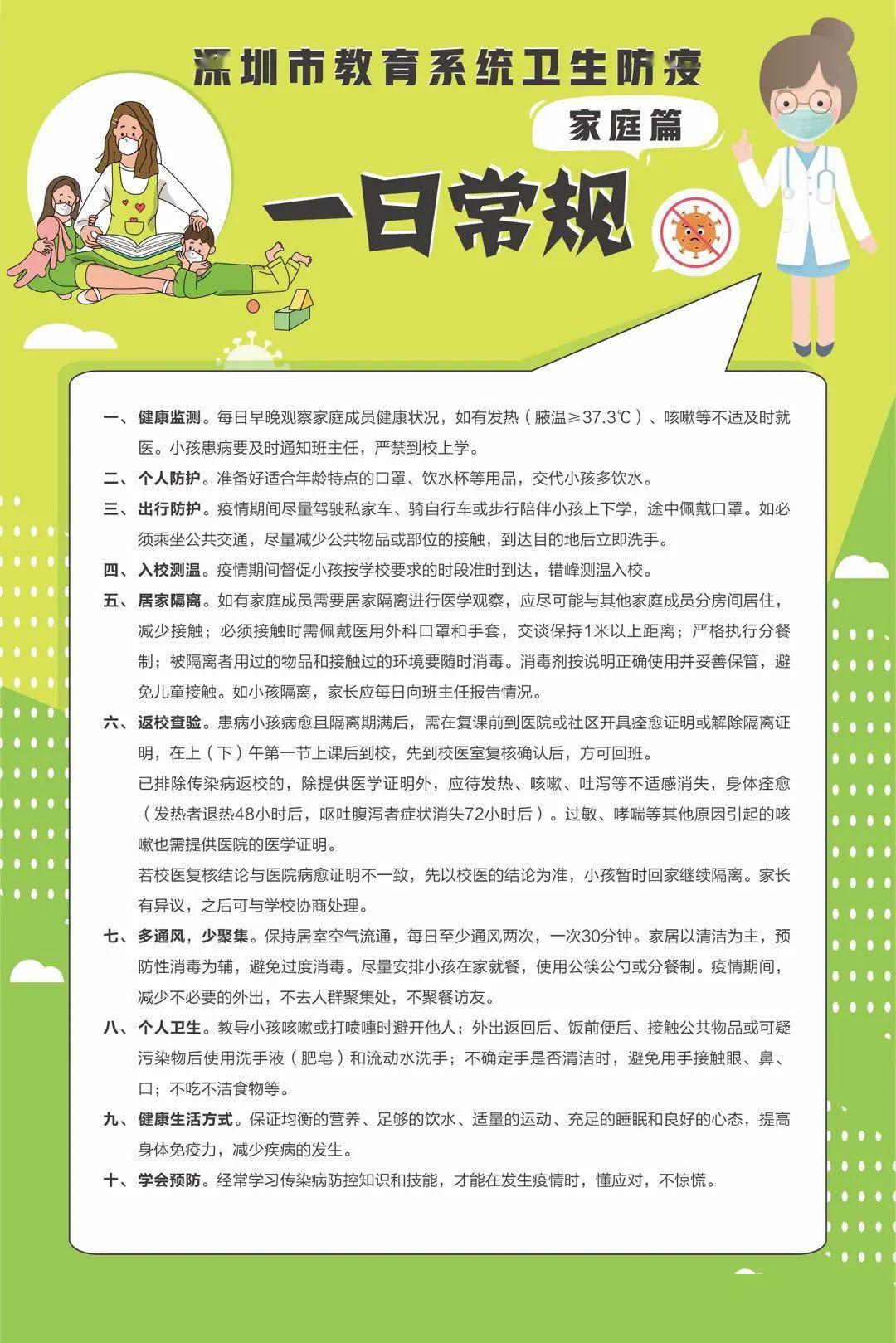 成功案例 第651页