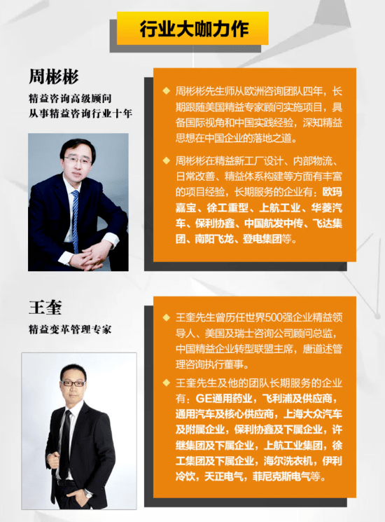 初告白 第86页
