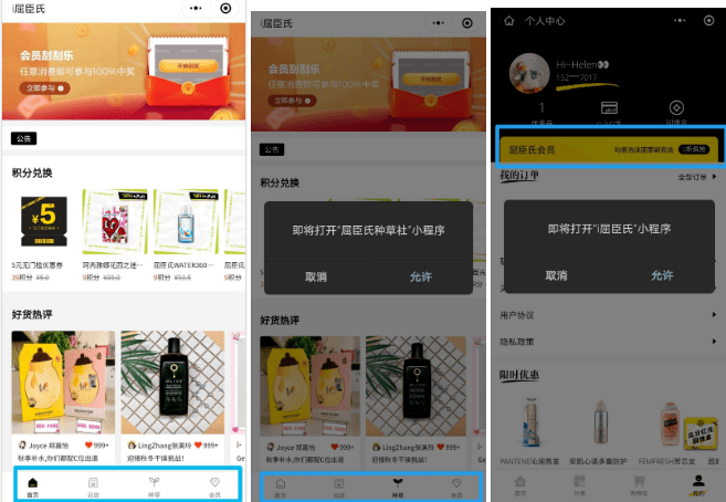 新闻动态 第640页