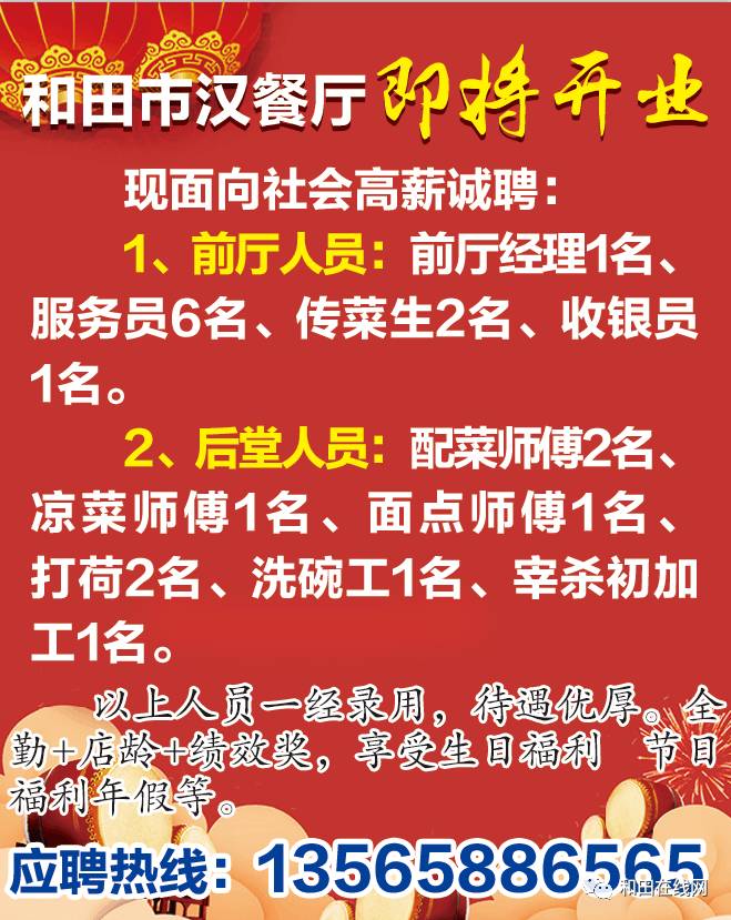 成功案例 第649页