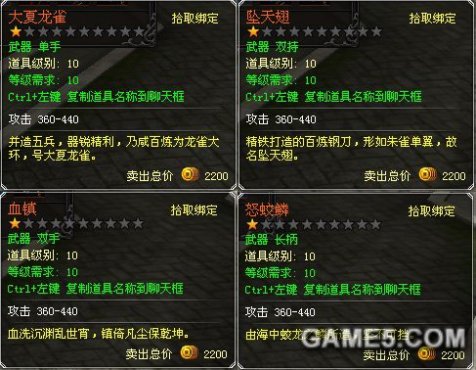 初告白 第85页