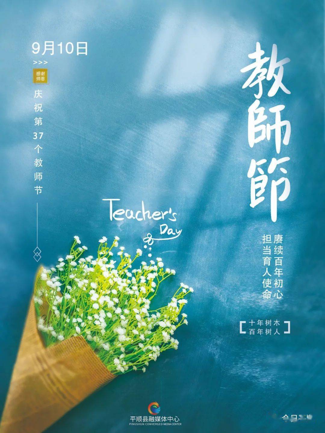 初告白 第84页