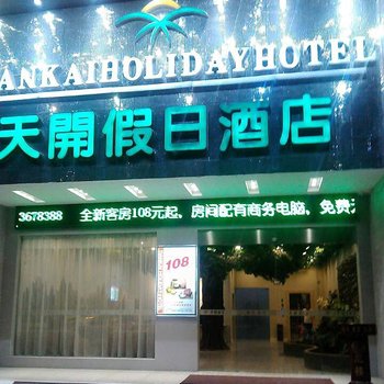 成功案例 第640页