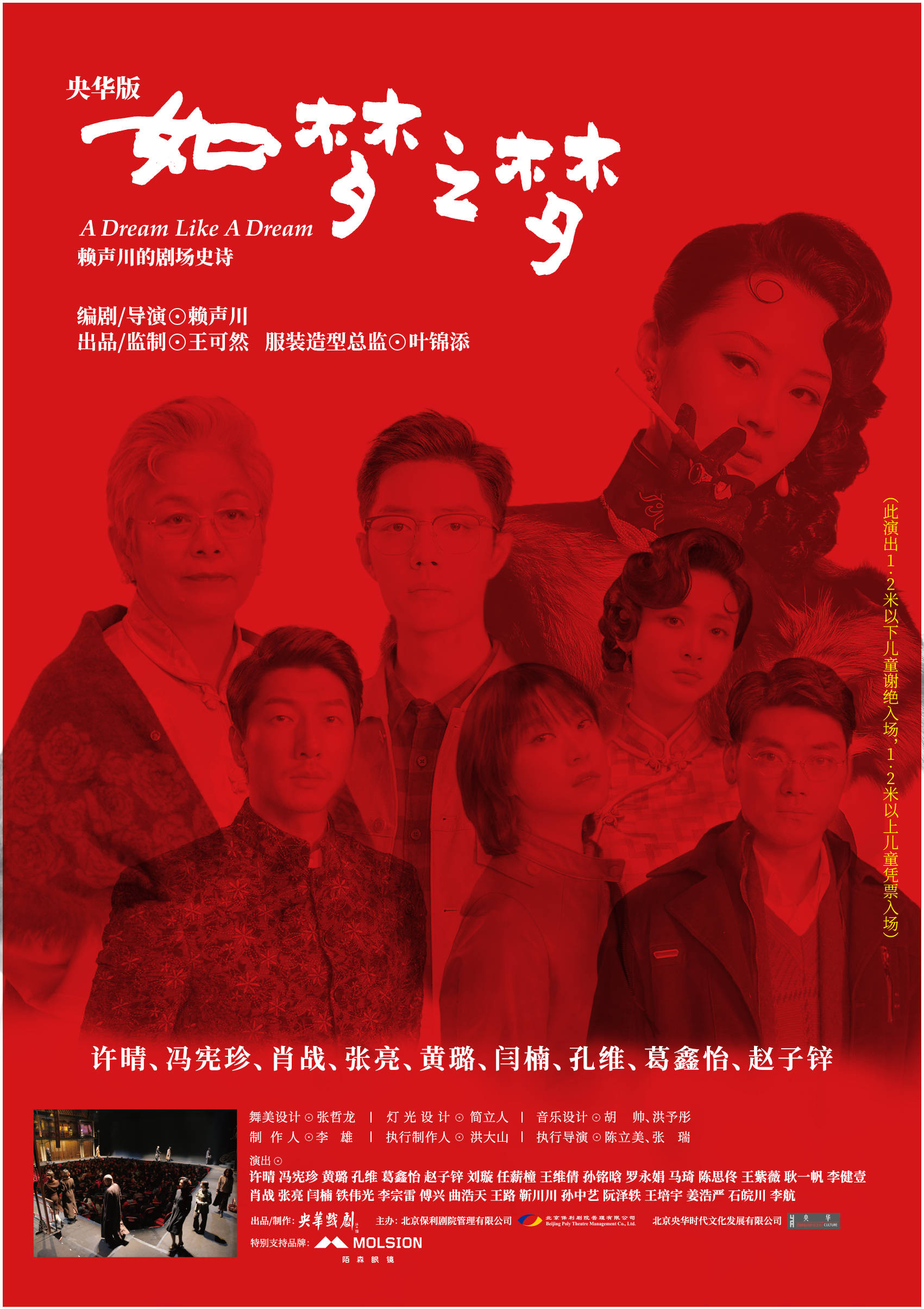 新闻动态 第624页