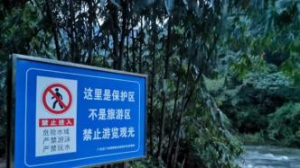 初告白 第78页