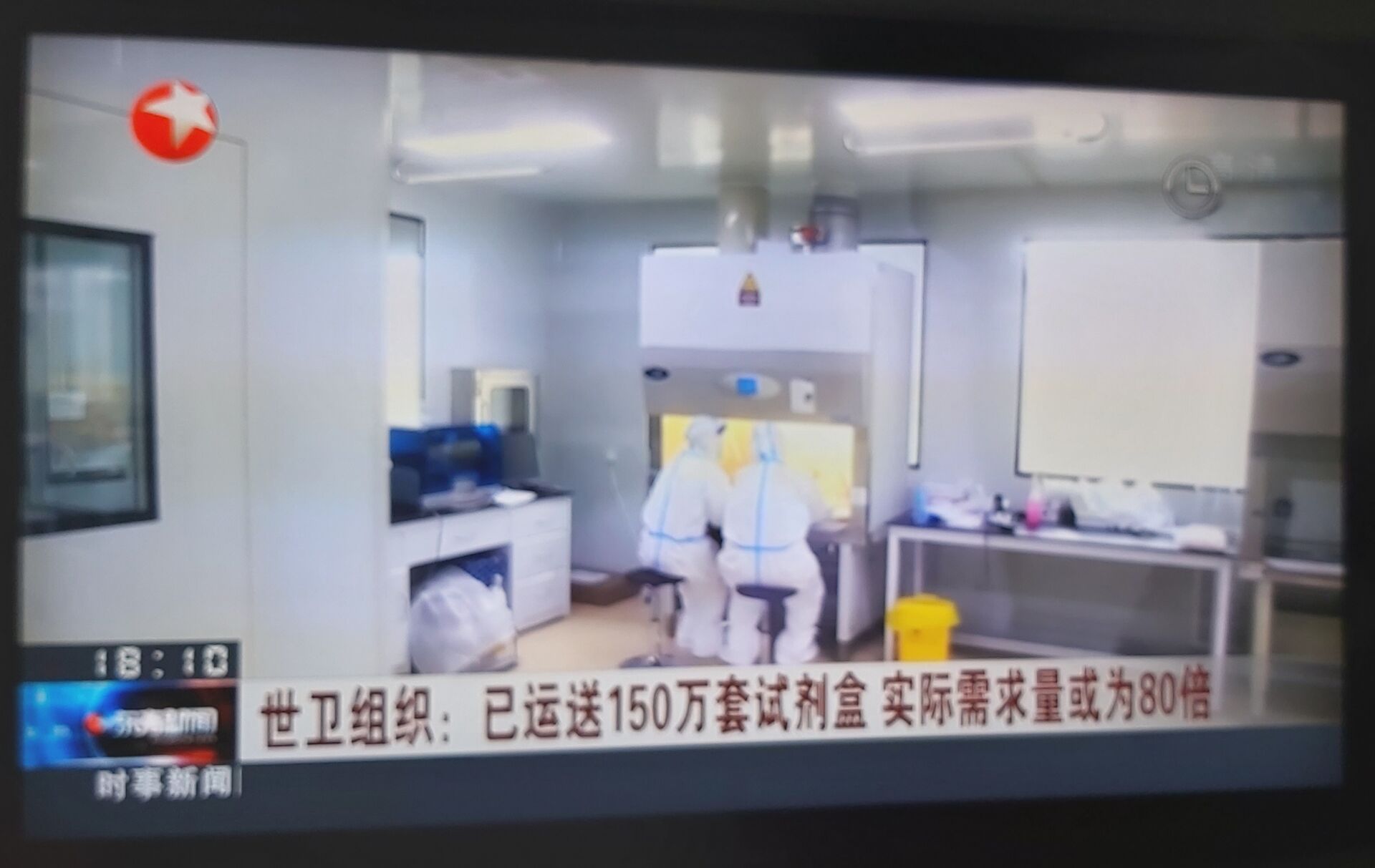 新闻动态 第620页