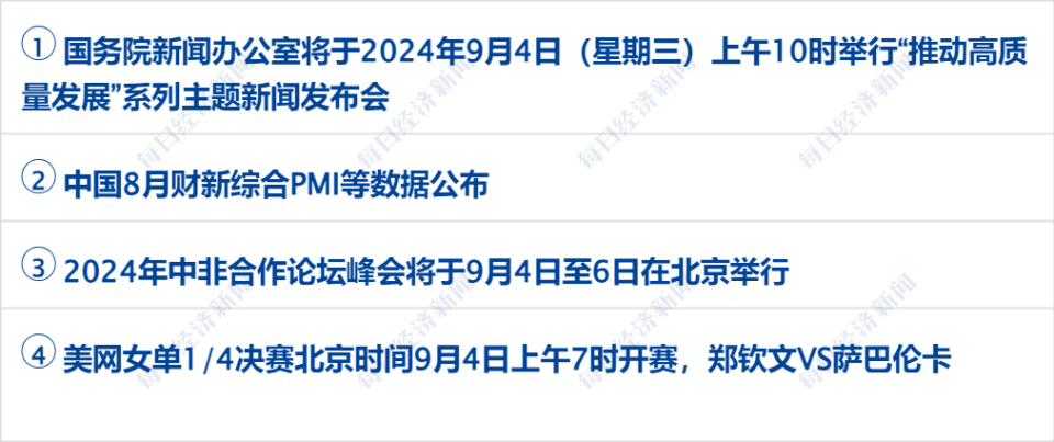 成功案例 第622页