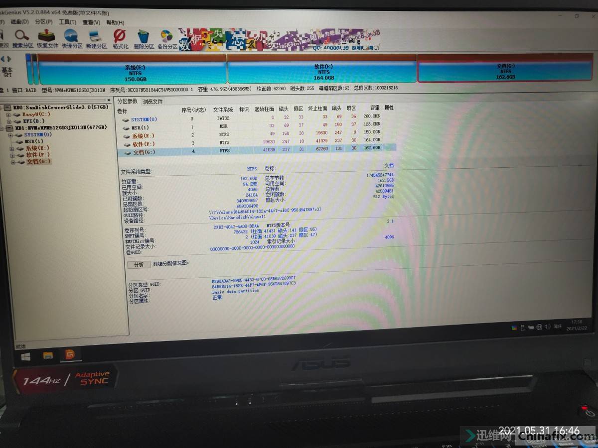 关于我们 第655页