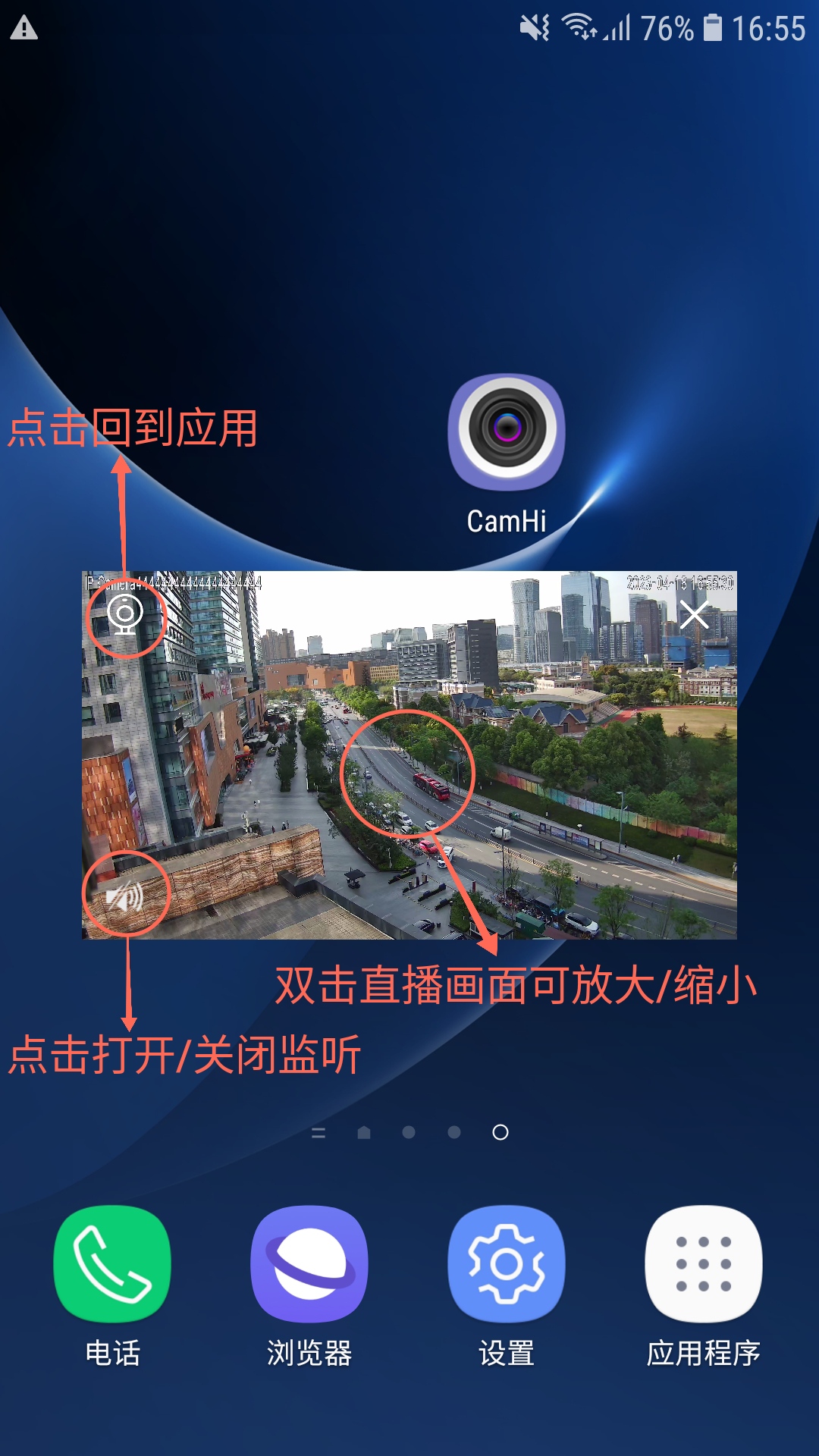 关于我们 第648页