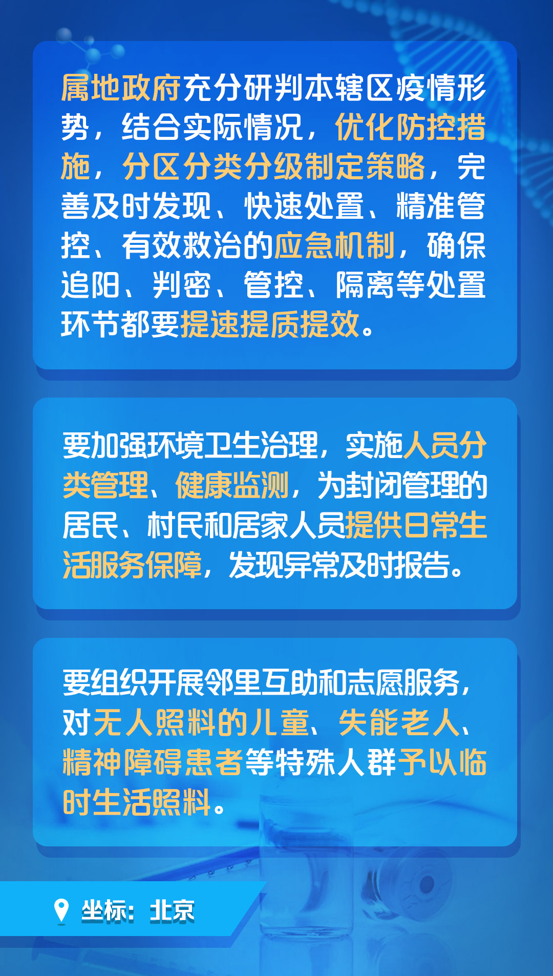 成功案例 第610页