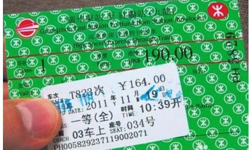 江南烟雨断桥殇 第58页