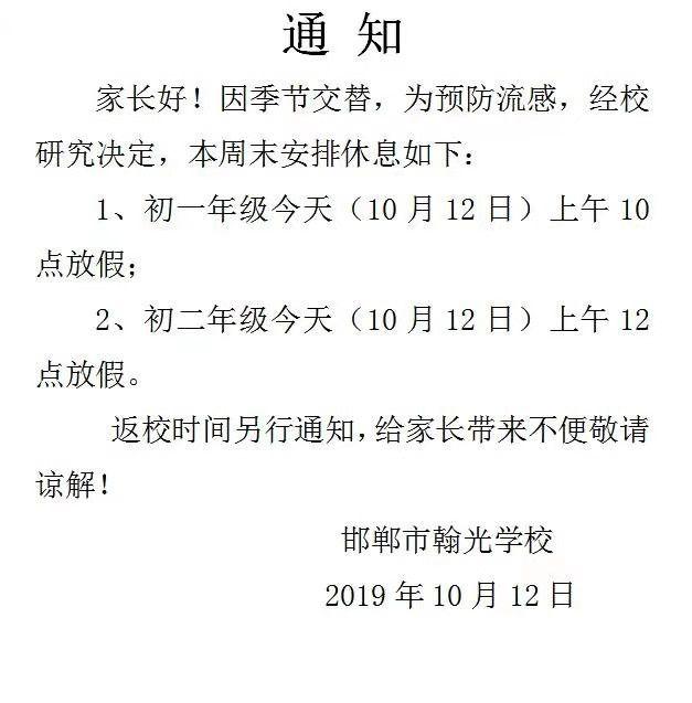 新闻动态 第560页