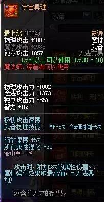 初告白 第41页