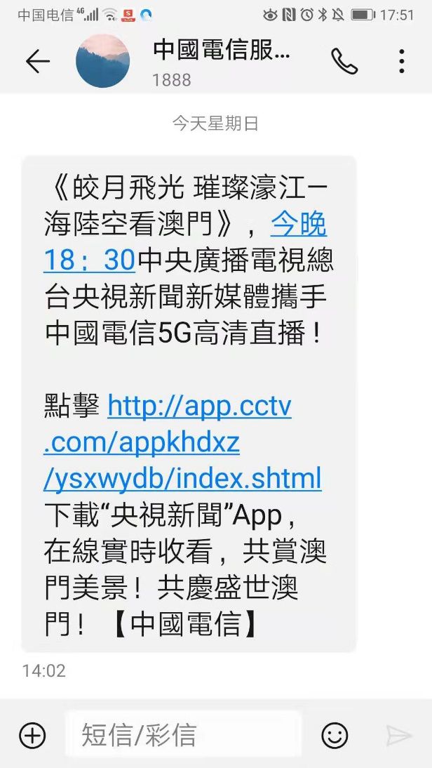 产品中心 第590页