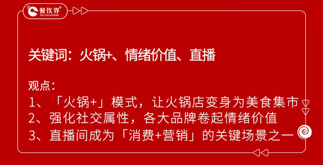 初告白 第28页