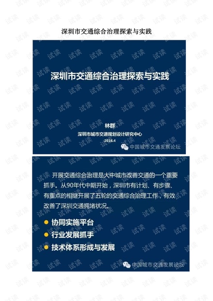 香港最快免费资料大全,严谨落实解答解释_ZUM8.40.32散热版