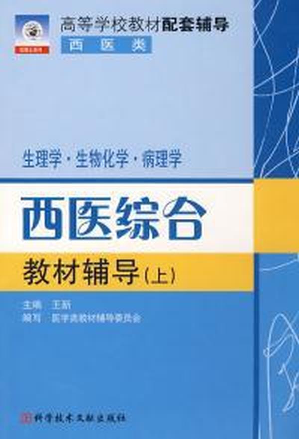 回眸最初 第20页