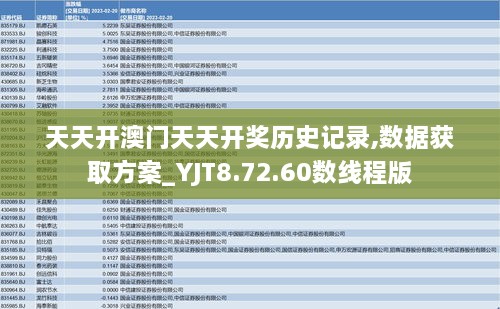 xiaojiabiyu 第16页