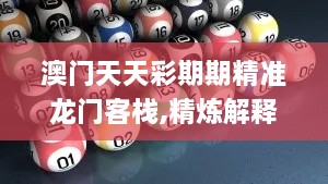 lianlianbushe 第15页