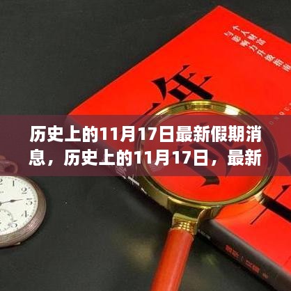 森久 第19页