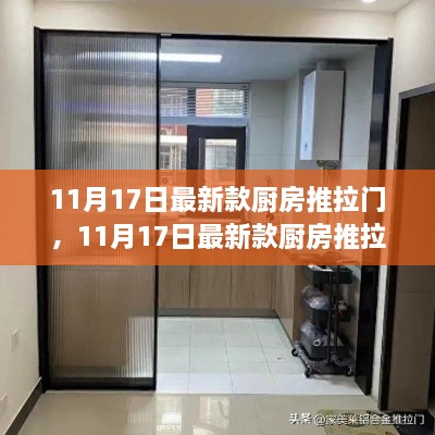 初告白 第18页