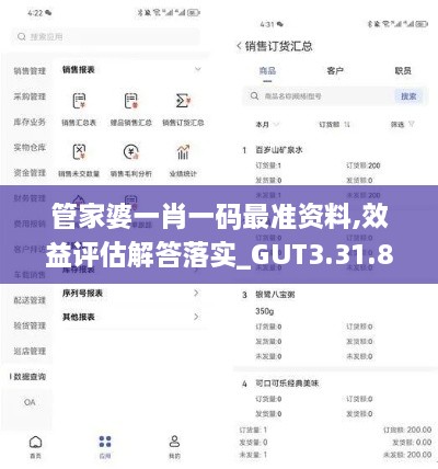 产品中心 第528页