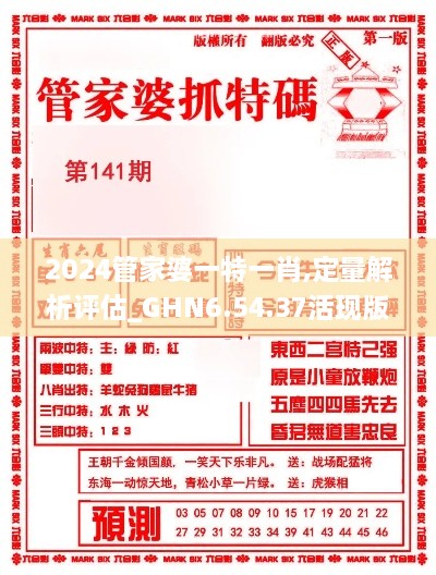 关于我们 第511页