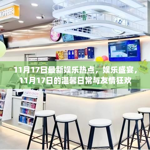初遇在故事开头 第15页