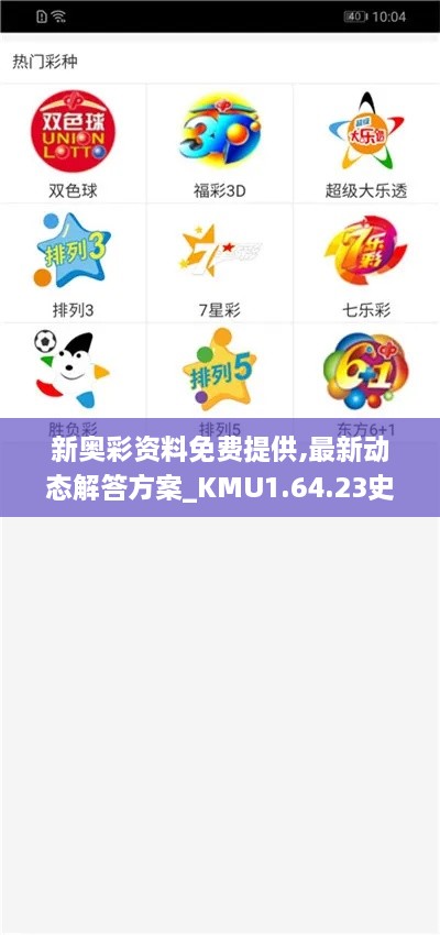 关于我们 第506页