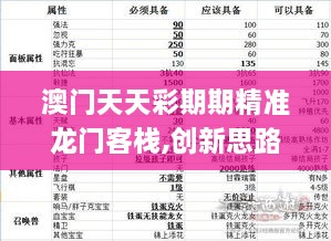 gangqiemuzhang 第14页