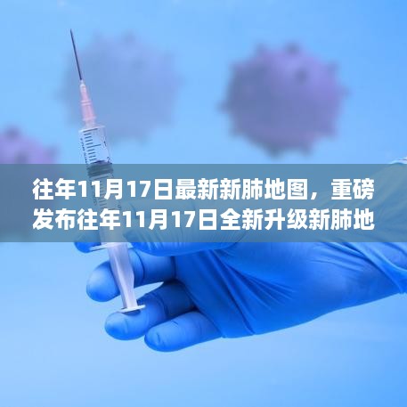 花开无言 第16页