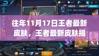 初遇在故事开头 第14页