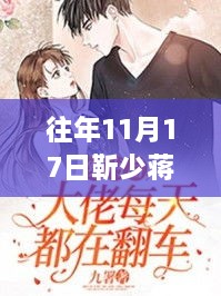 花开无言 第15页
