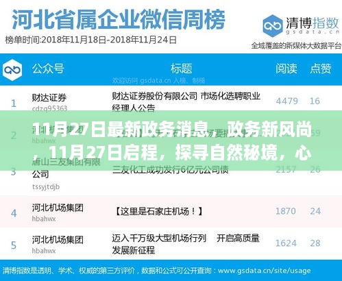 产品中心 第398页