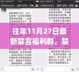 meiruguanyu 第10页