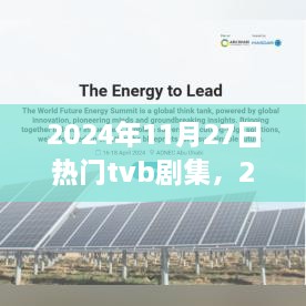 产品中心 第389页