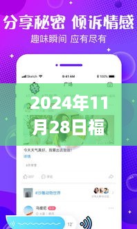 探秘福建移动app最新版，巷弄秘境中的特色小店（最新版福建移动app带你发现隐藏小巷中的美食）