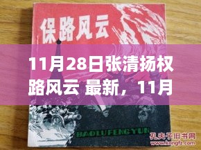 quzhikeshu 第9页