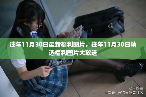 关于我们 第367页