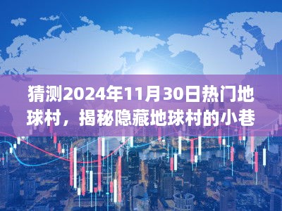 borandanu 第8页