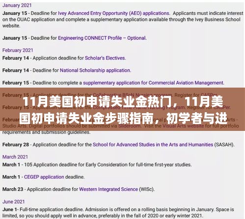 yeyijiri 第8页